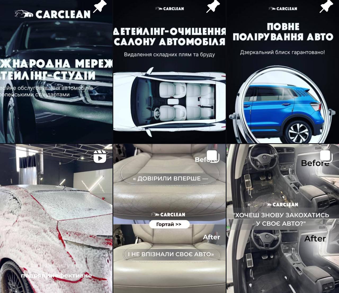 CarClean - Детейлінг преміум якості проєкт